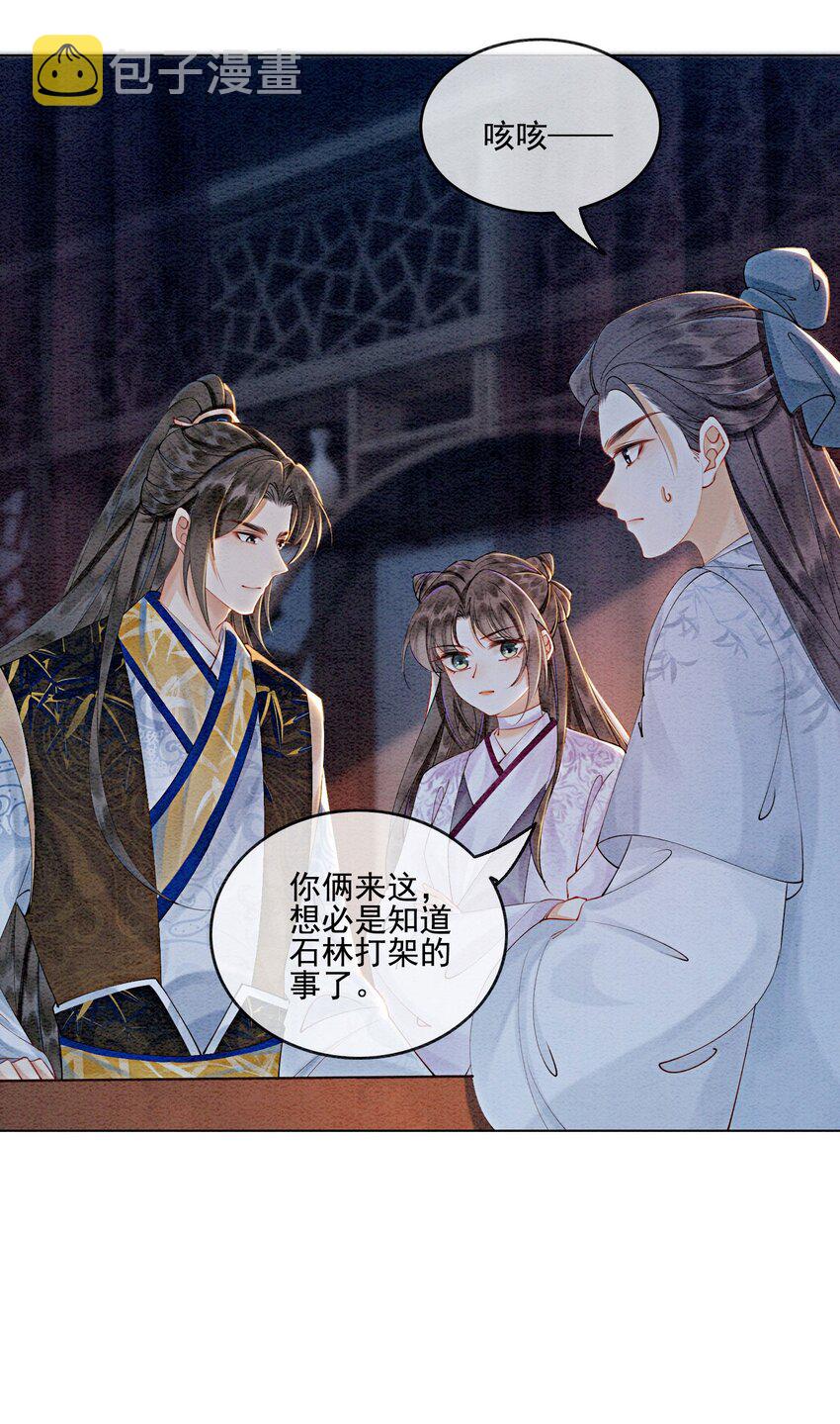 53 我这属于无师自通24