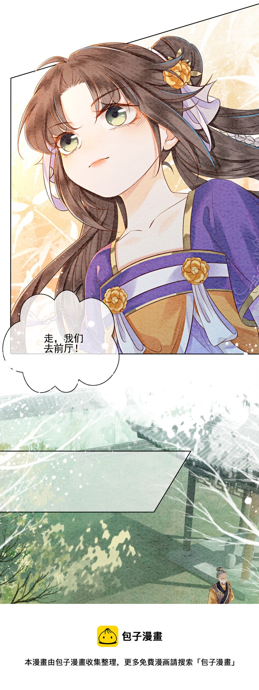04 我跟他一起走！28