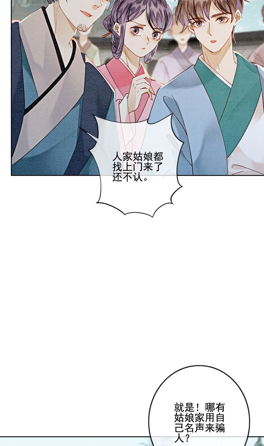 34 我想见他，现在。28