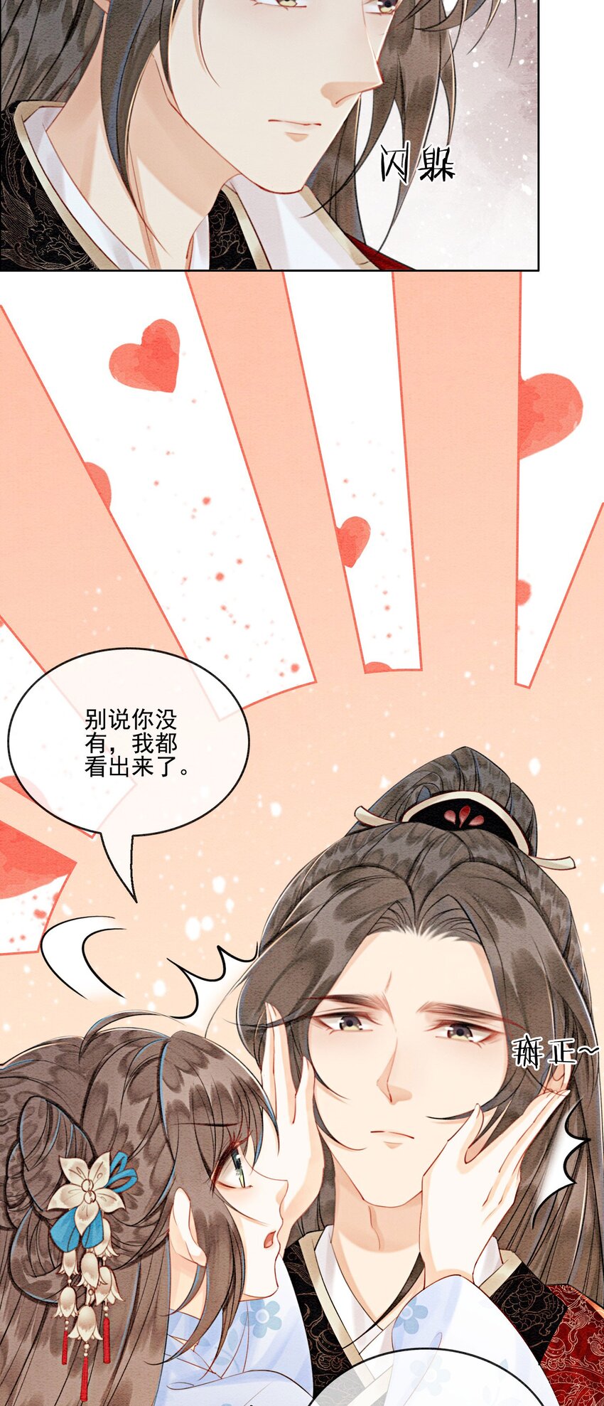 45 被你吃的死死的23