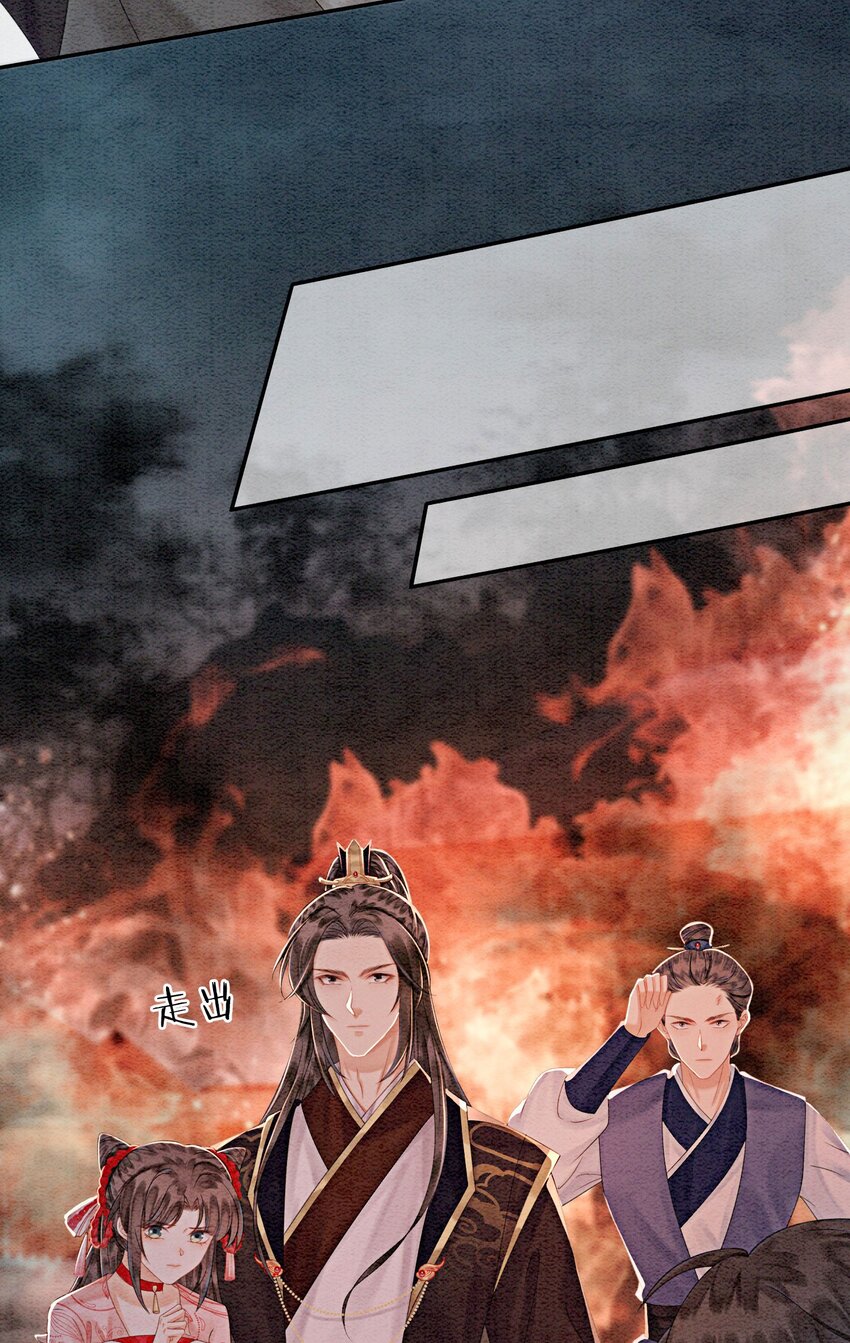 44 我不是王妃12