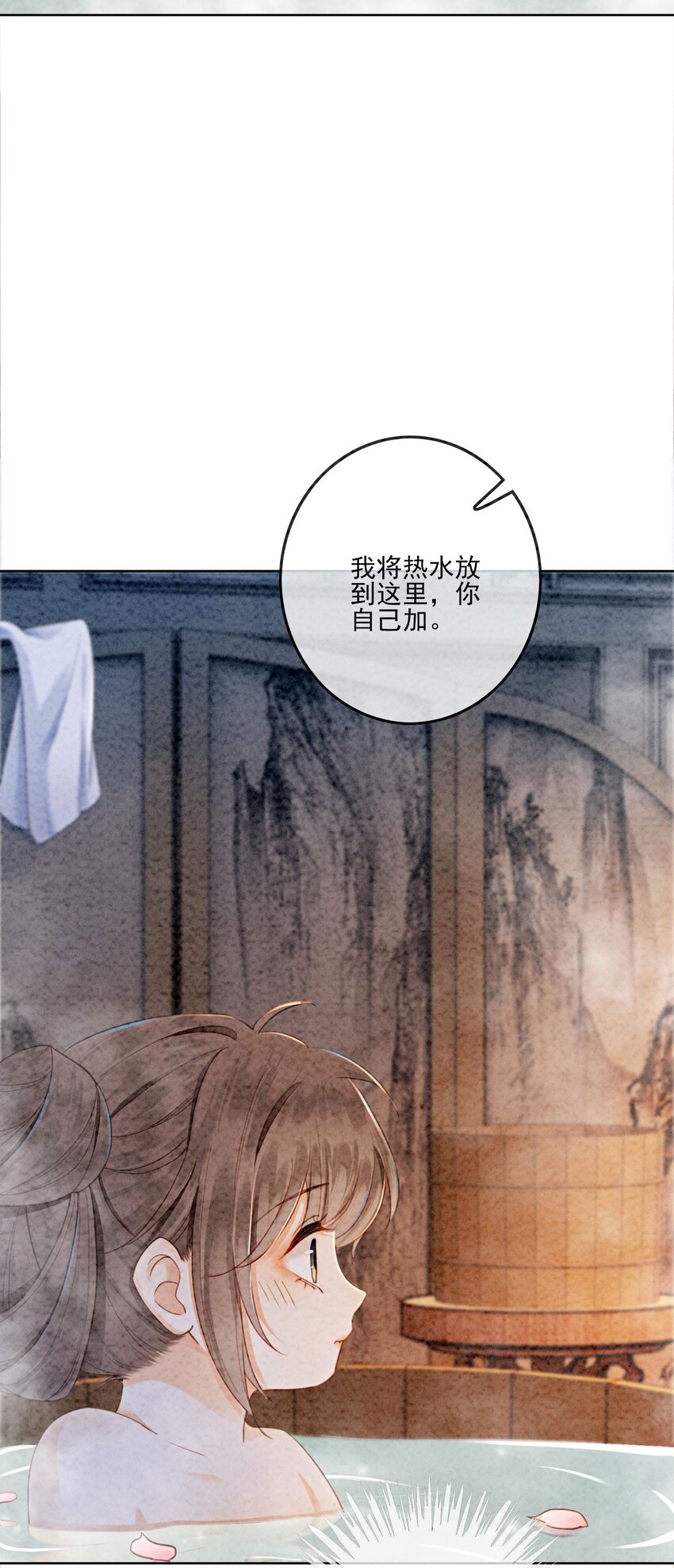 13 她对谁都不设防吗？！46