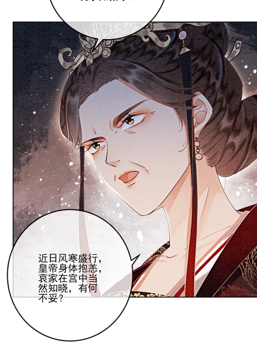 49 你这腰真不错！9