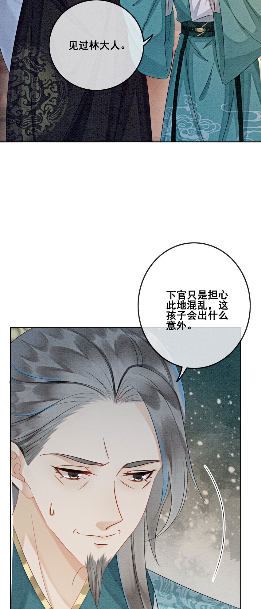 15 我相信你2
