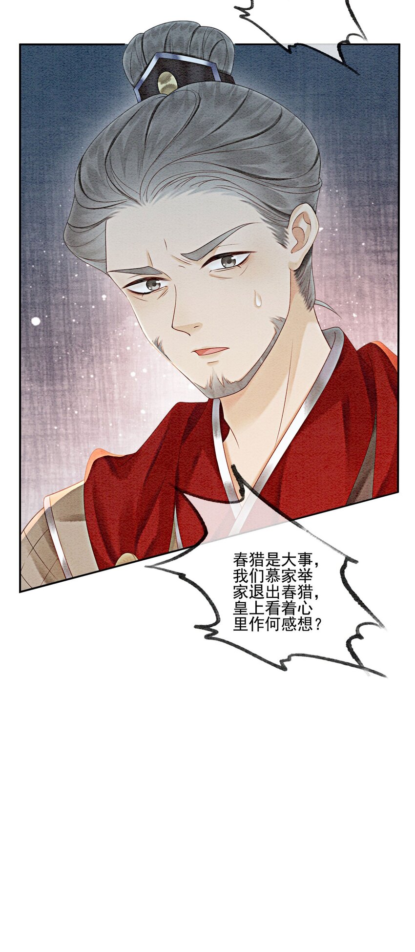 24 难道他们还有别的任务？36