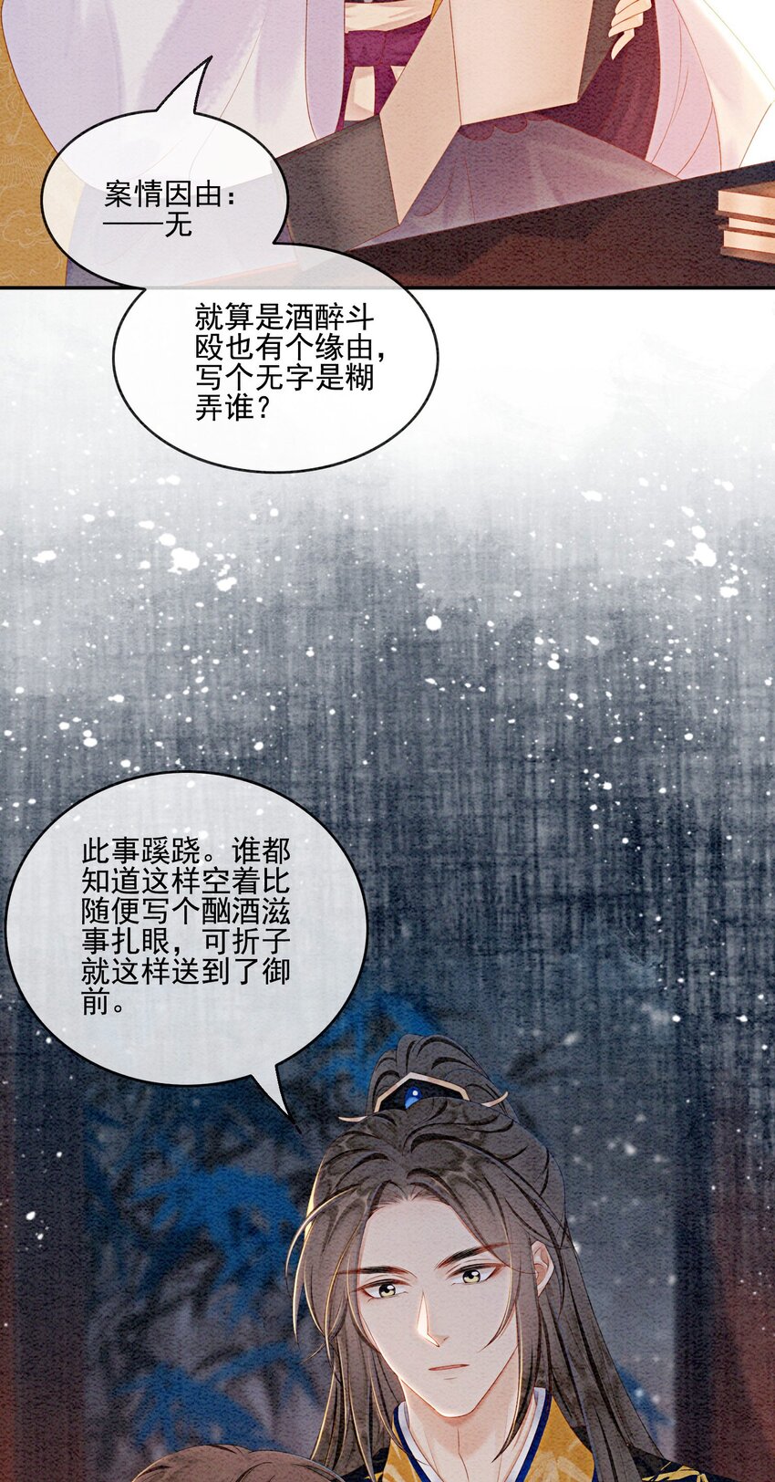53 我这属于无师自通14
