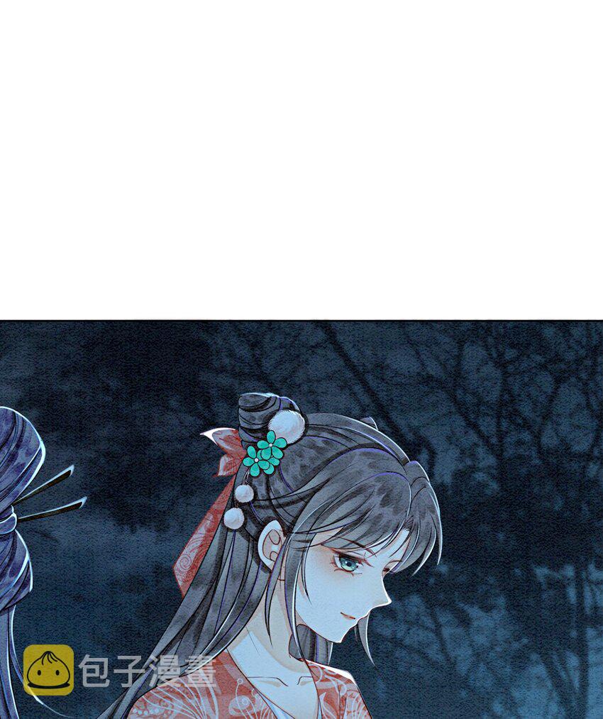 39 如果我有苦衷和秘密呢24