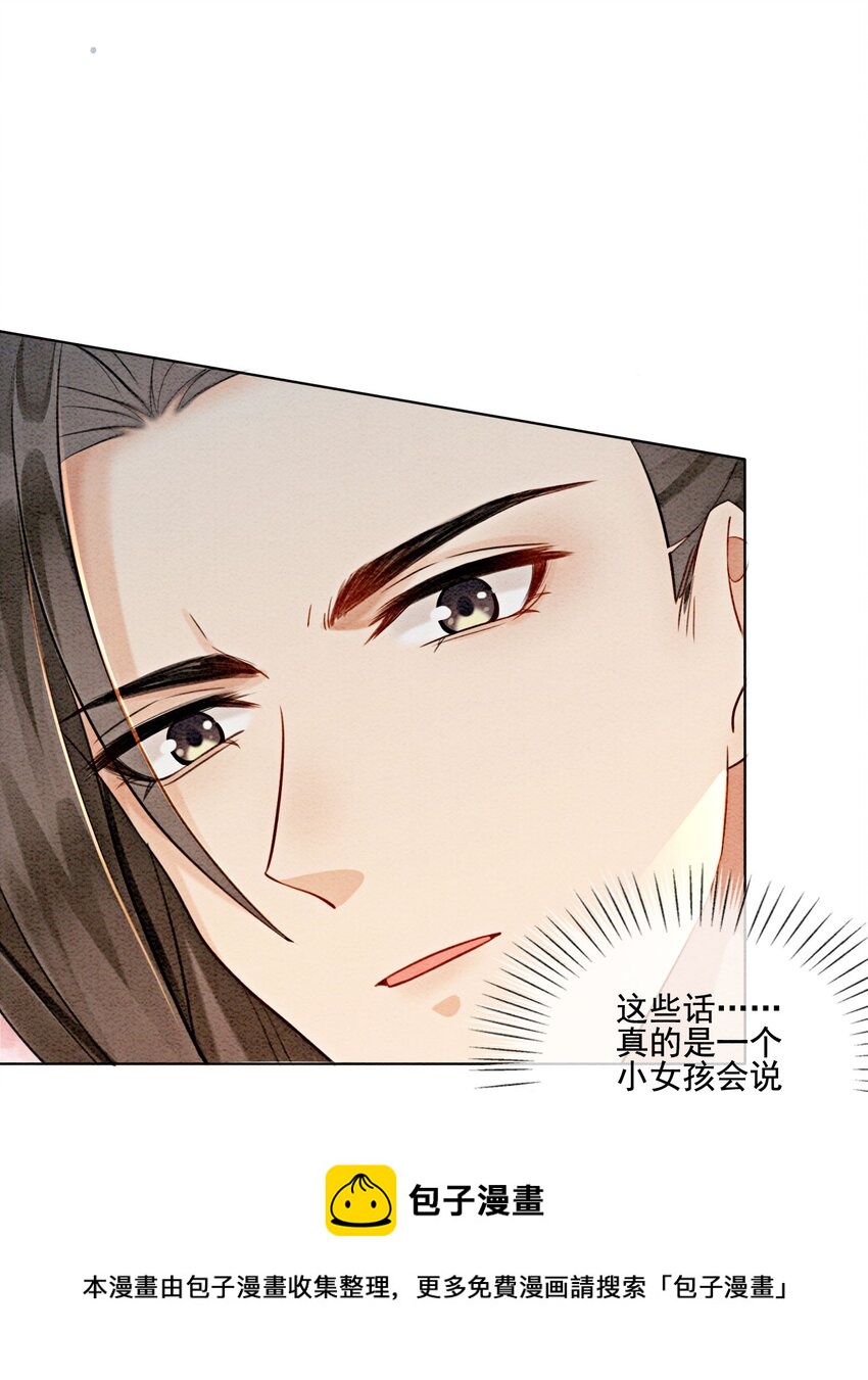 08 因为你长得好看28