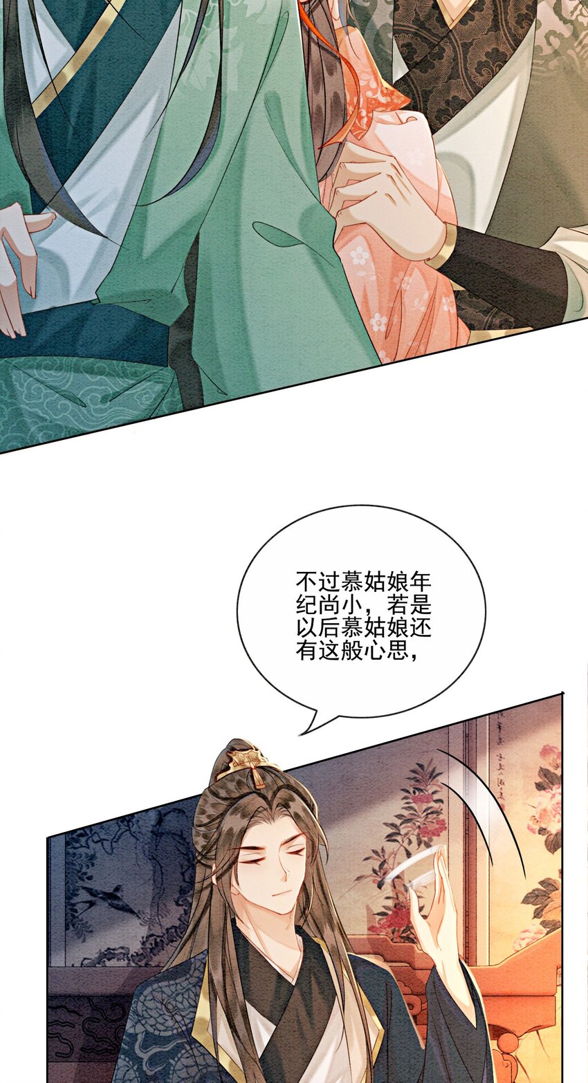 22 那股力量就在京城！1