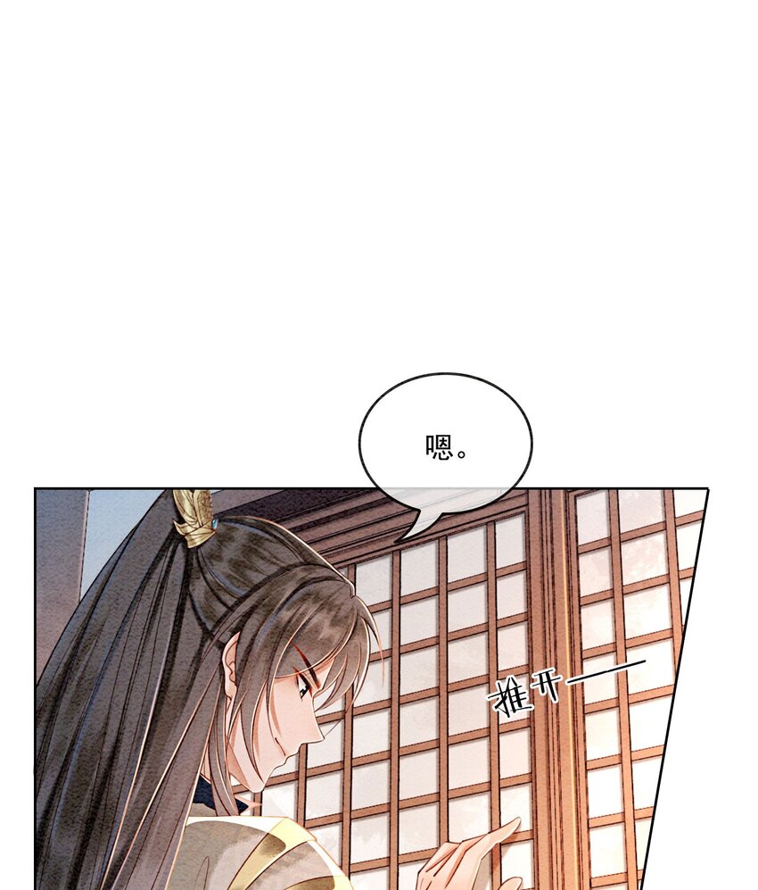 37 我哪里不如他？11
