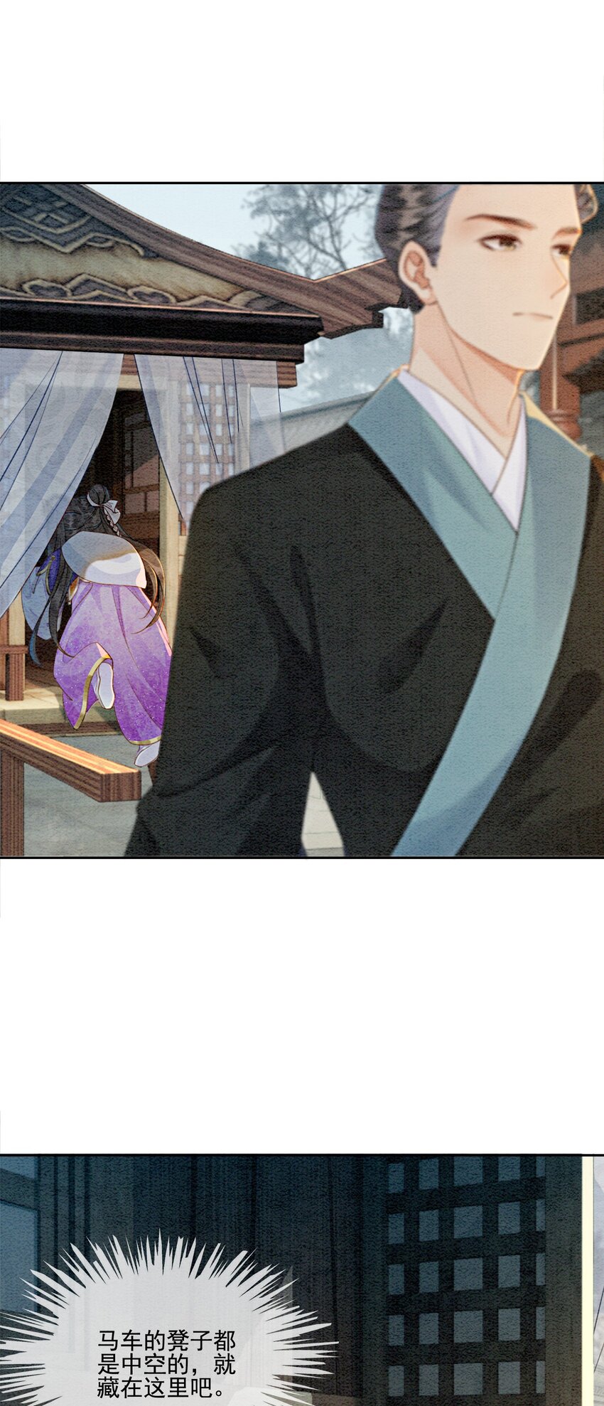 04 我跟他一起走！43