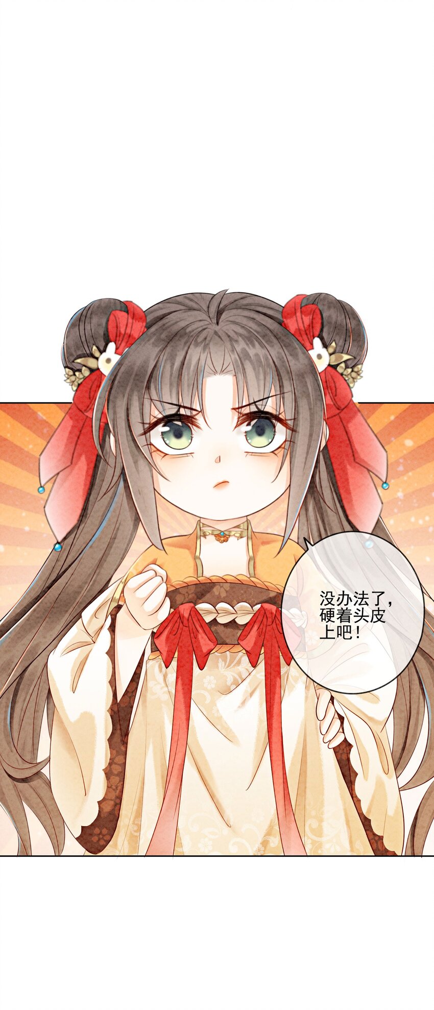 18 他生气了，怎么哄？30