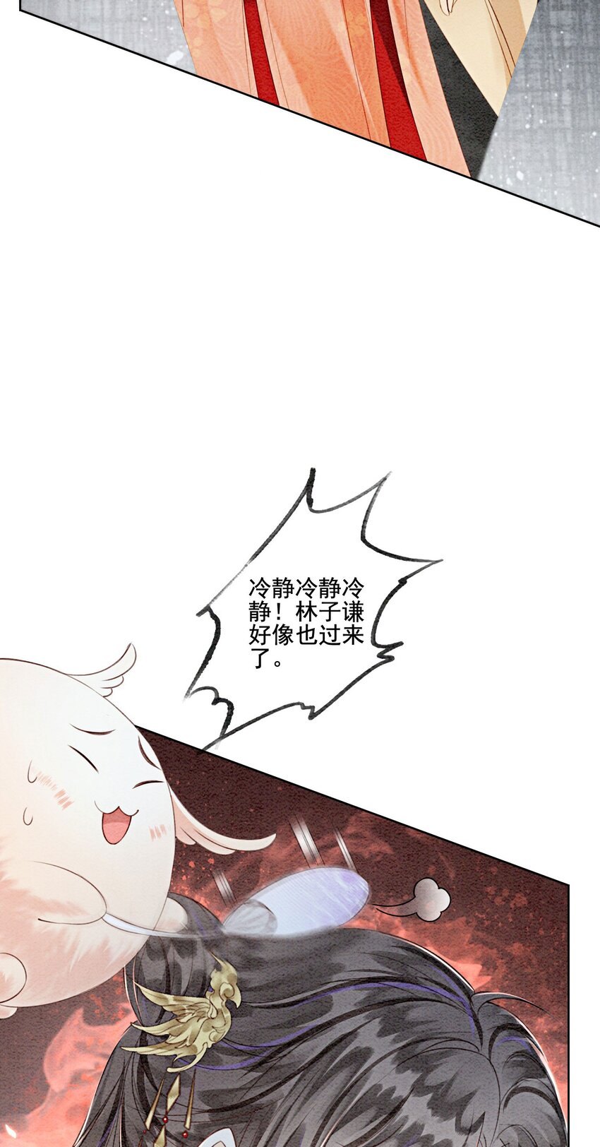 34 我想见他，现在。31