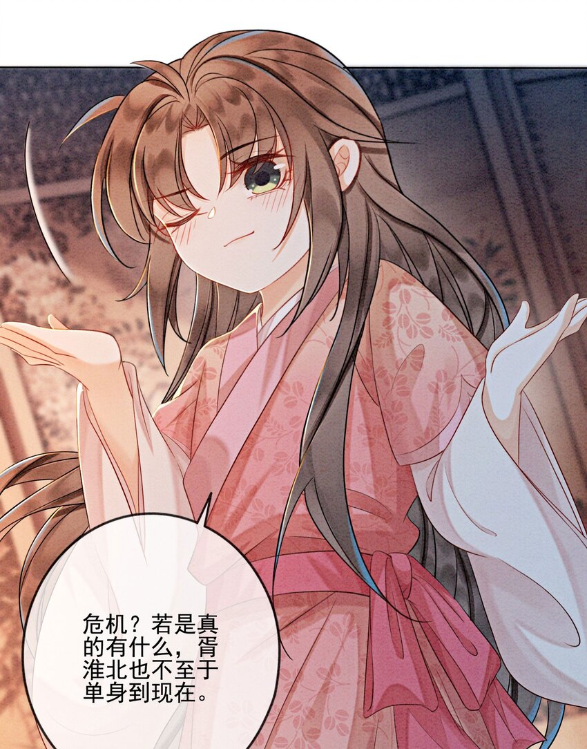 16 所以你该管我叫嫂嫂15