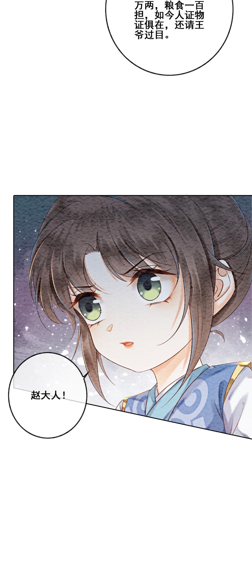 10 带我去找他！18
