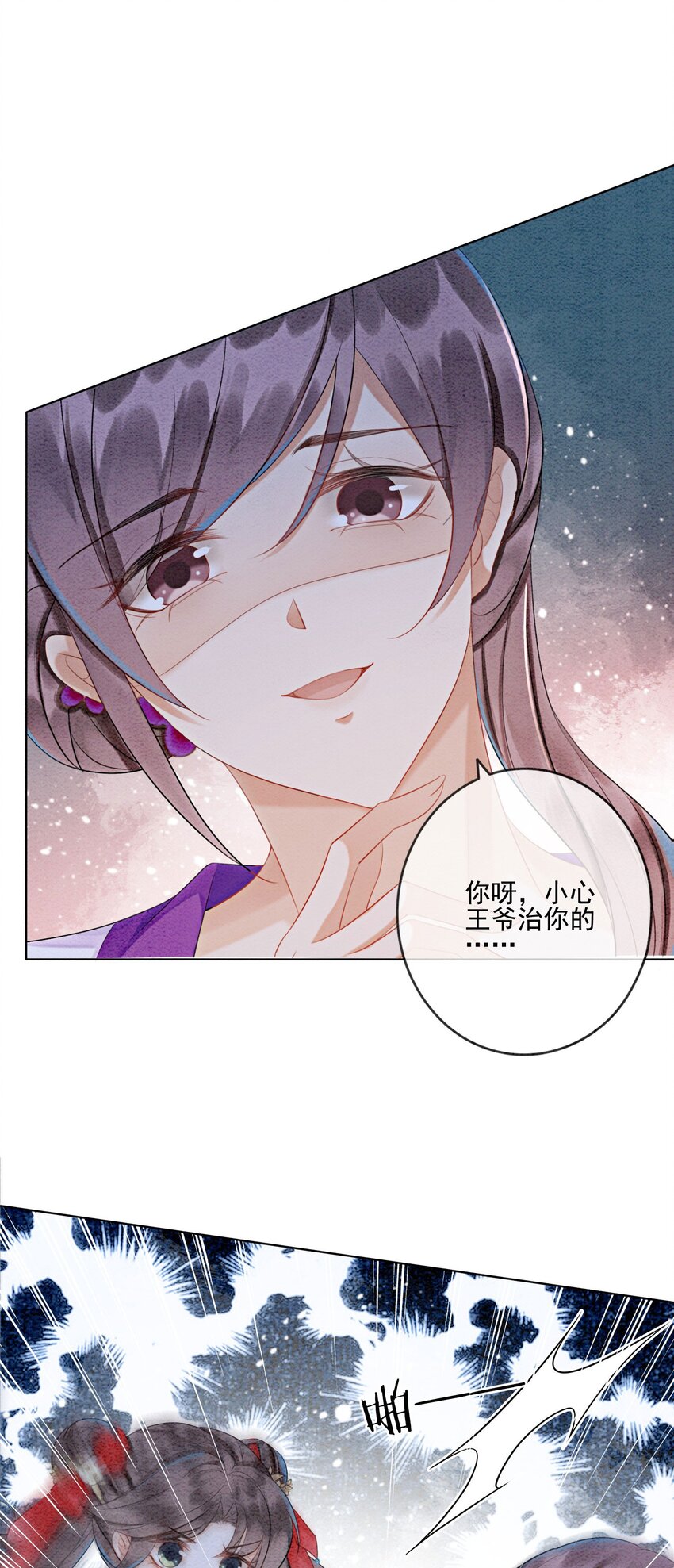 18 他生气了，怎么哄？44