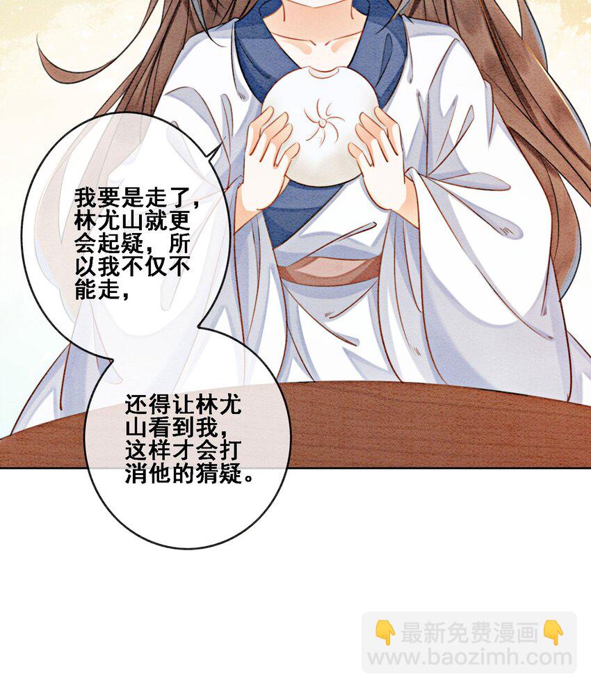 14 就想被王爷伺候29