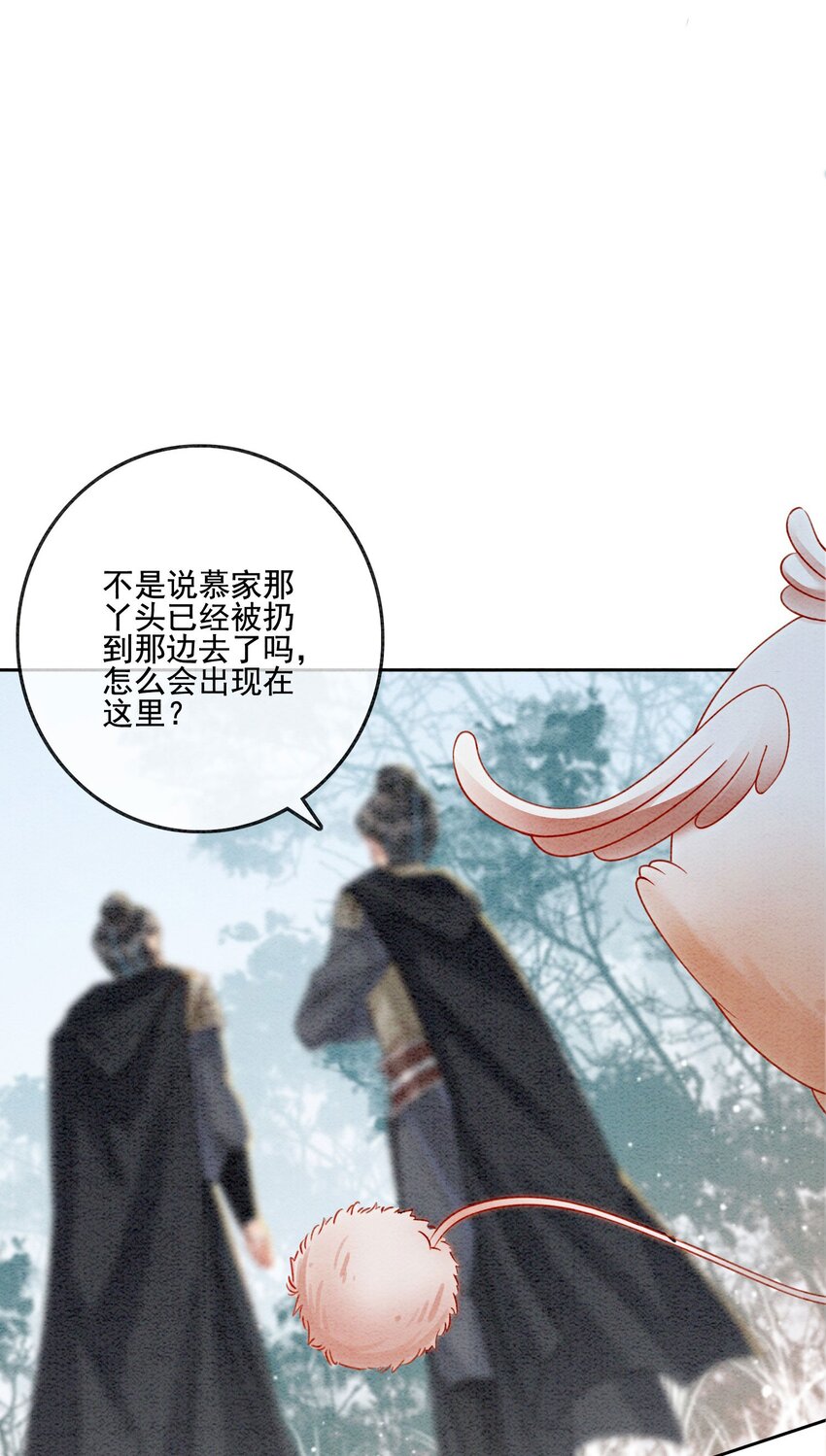 26 有你在，我不怕43