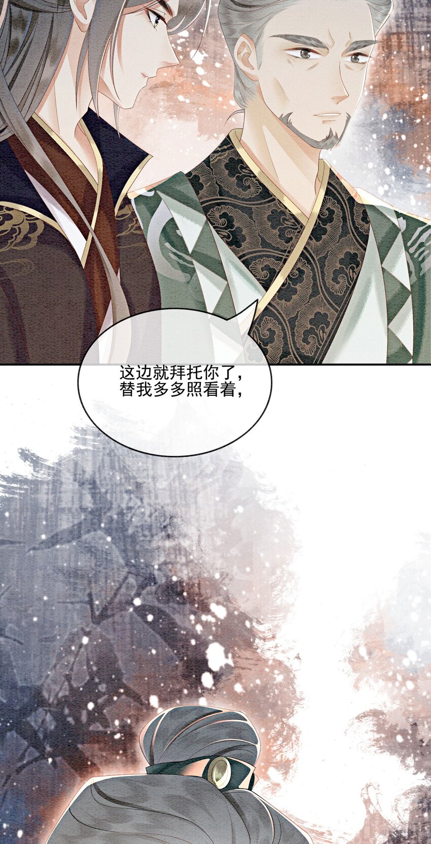 60 囡囡就托付给你了35