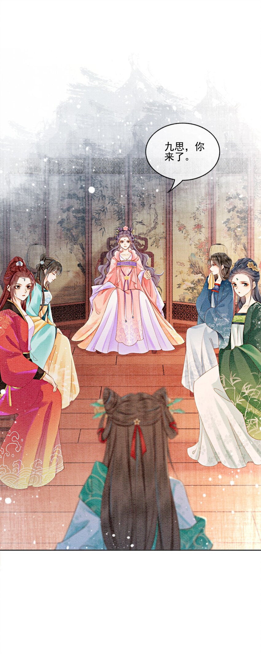 31 我是逍遥王未来的王妃2