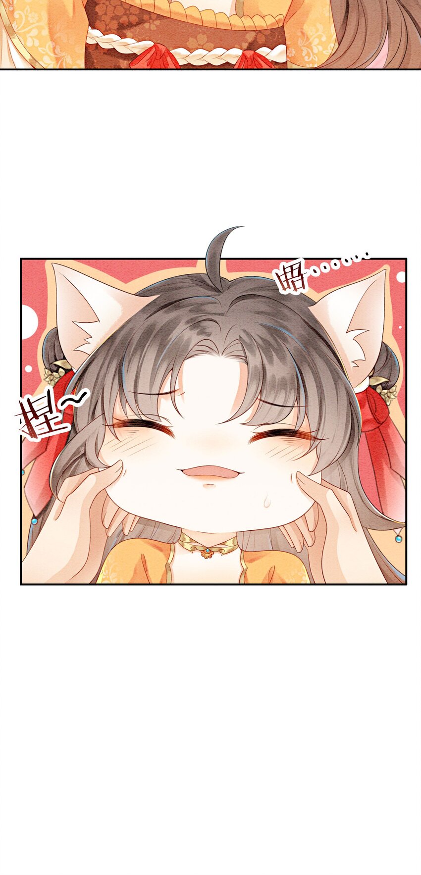 19 我拿你毫无办法30