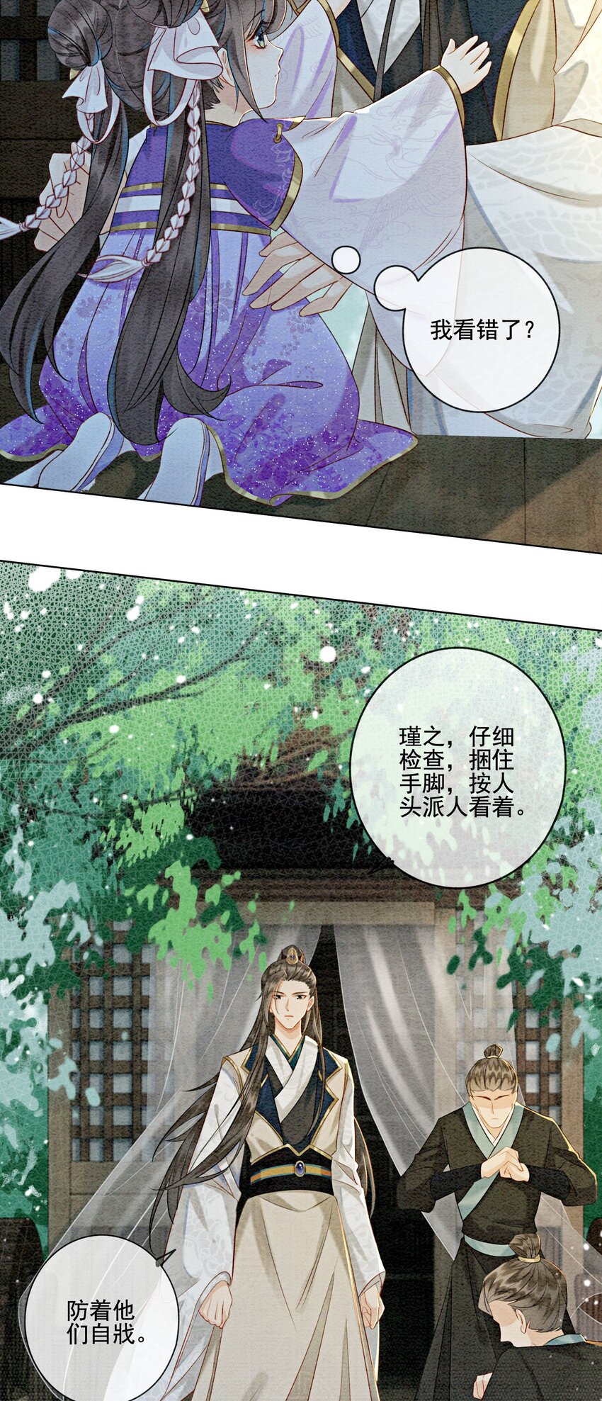 05 不过现在也不晚25
