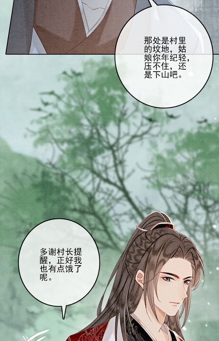 45 被你吃的死死的14