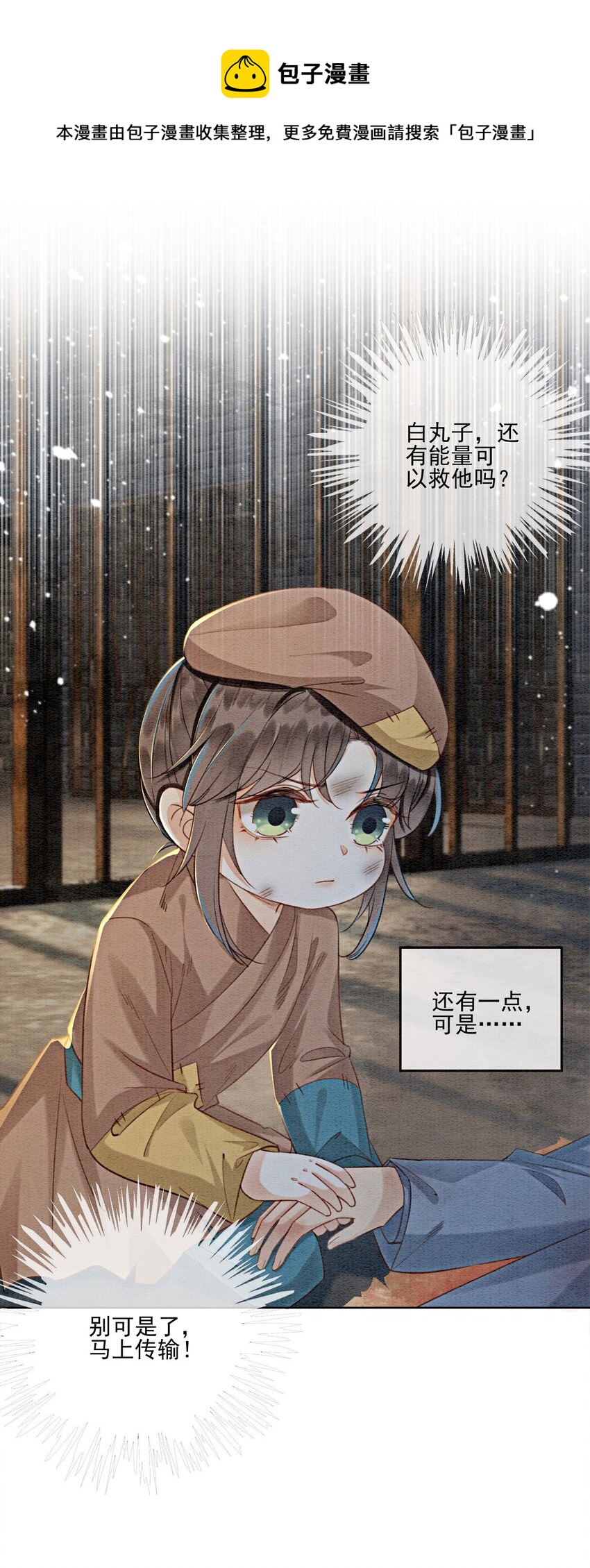 08 因为你长得好看64