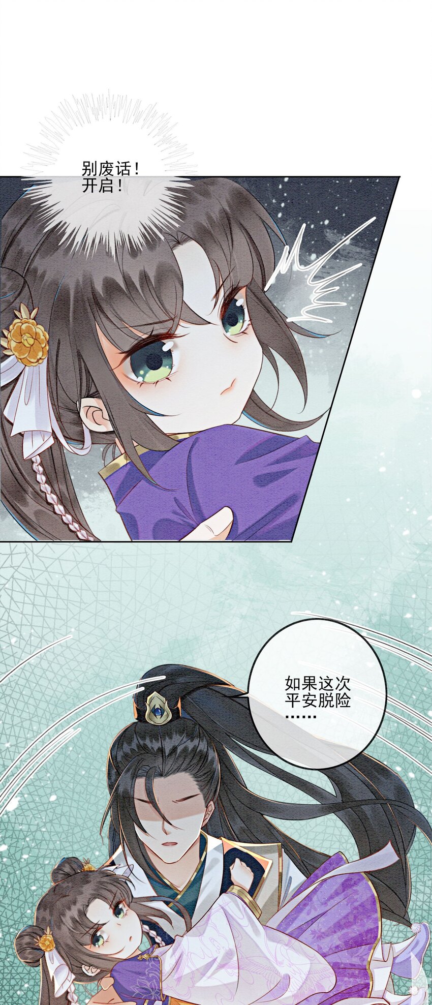 05 不过现在也不晚50