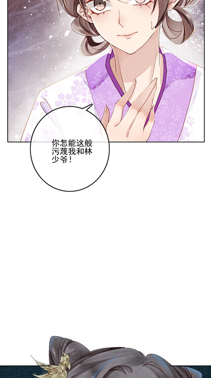 34 我想见他，现在。37