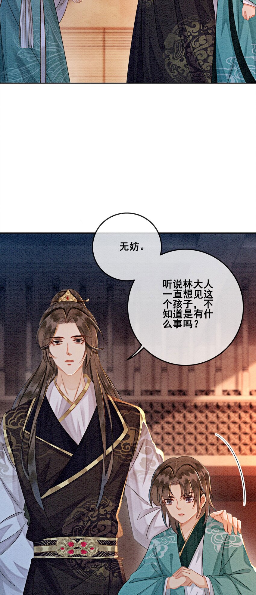 15 我相信你1