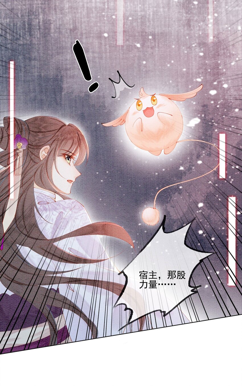 51 我只想离他近一点43