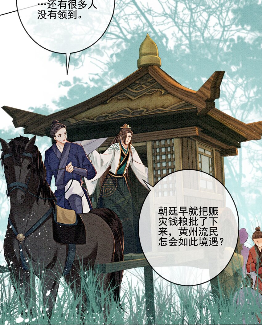 08 因为你长得好看31