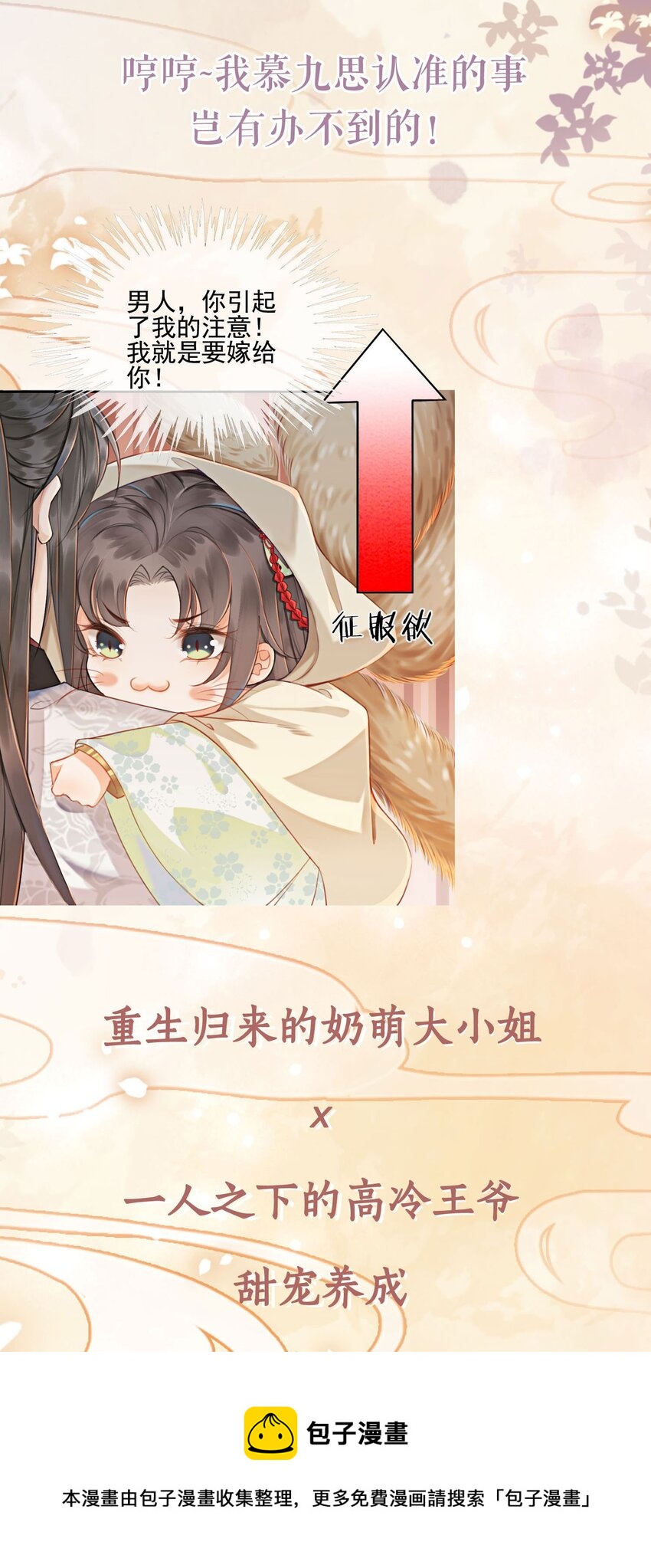 02 序章20