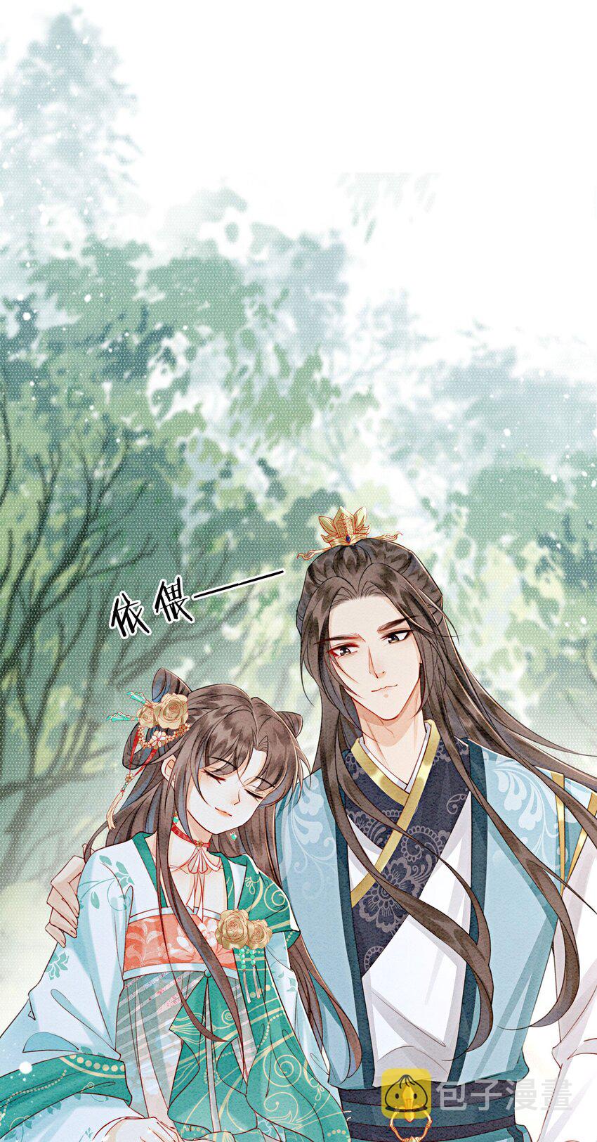 31 我是逍遥王未来的王妃48