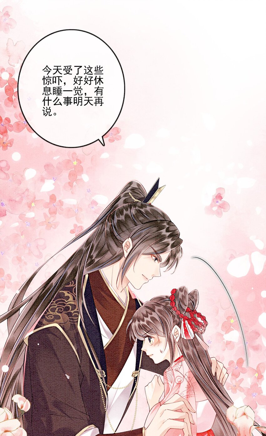 44 我不是王妃41