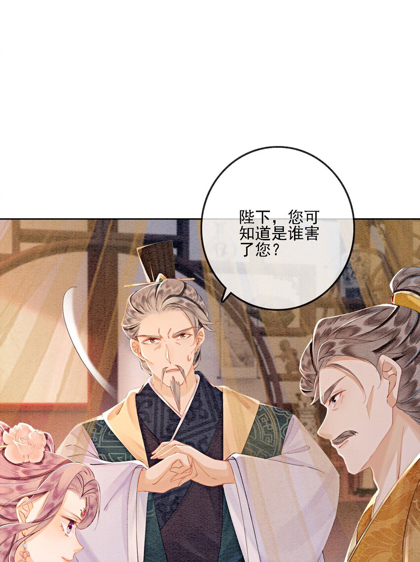 51 我只想离他近一点26
