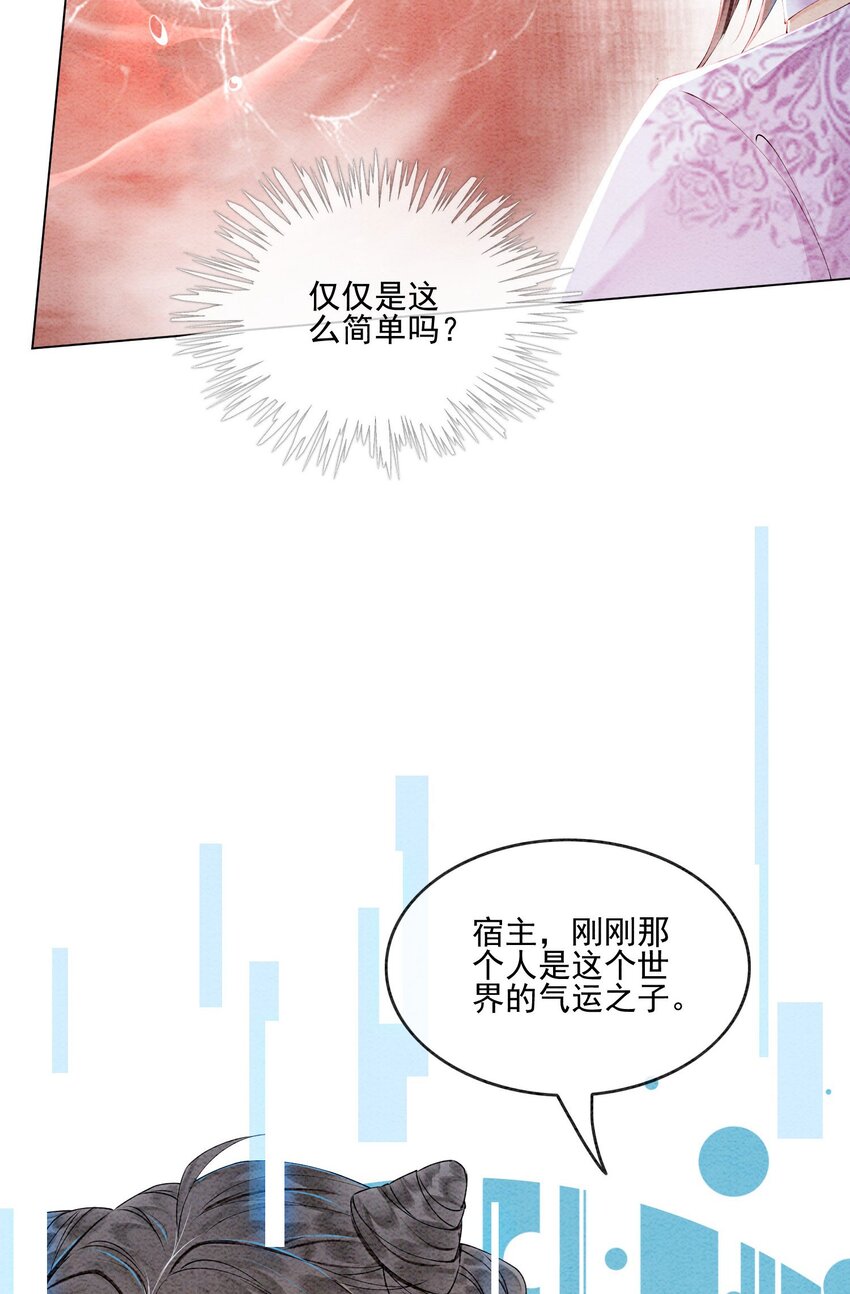 52 不是和你说过别这样吗12