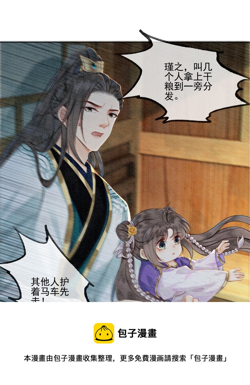 08 因为你长得好看20