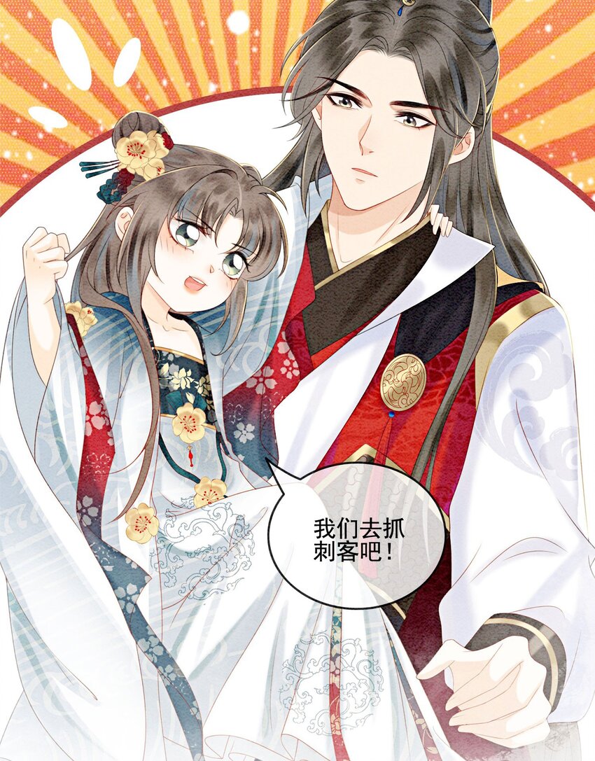 26 有你在，我不怕12