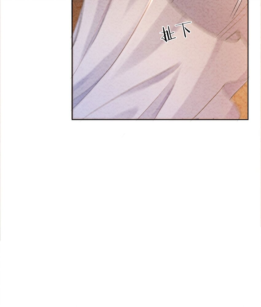 13 她对谁都不设防吗？！49
