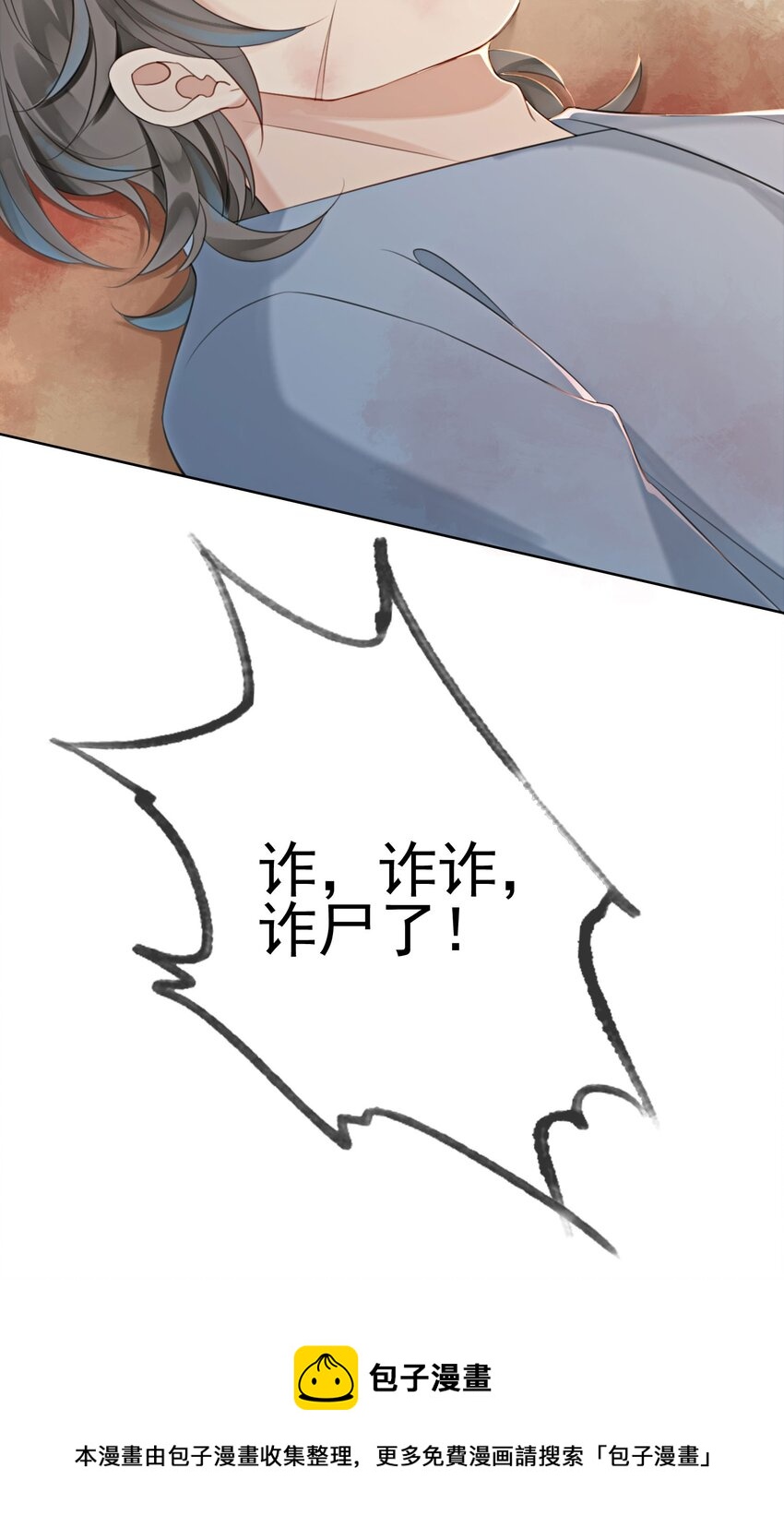 08 因为你长得好看76