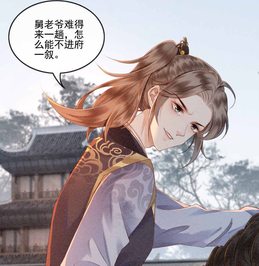 02 可以去我家提亲了！41
