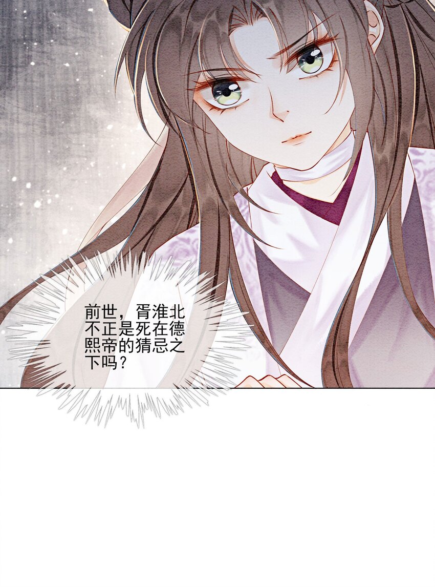 52 不是和你说过别这样吗26