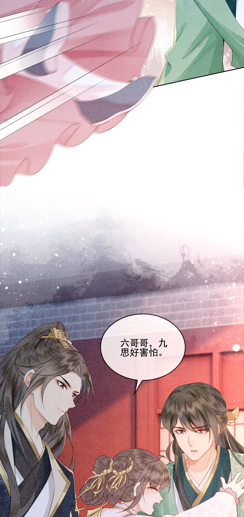 20 本王为她作证46