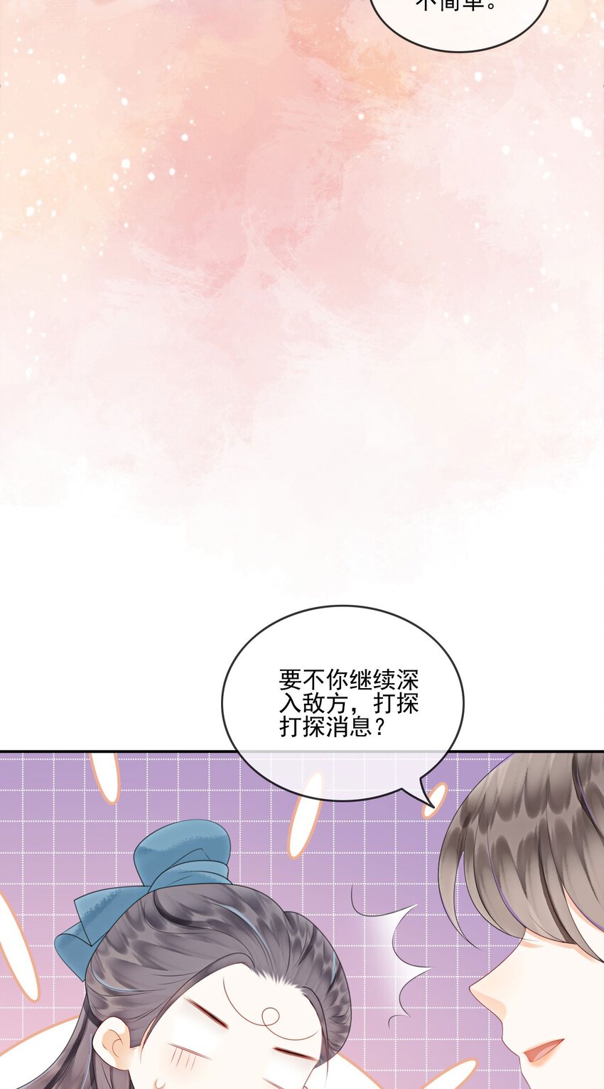 53 我这属于无师自通36