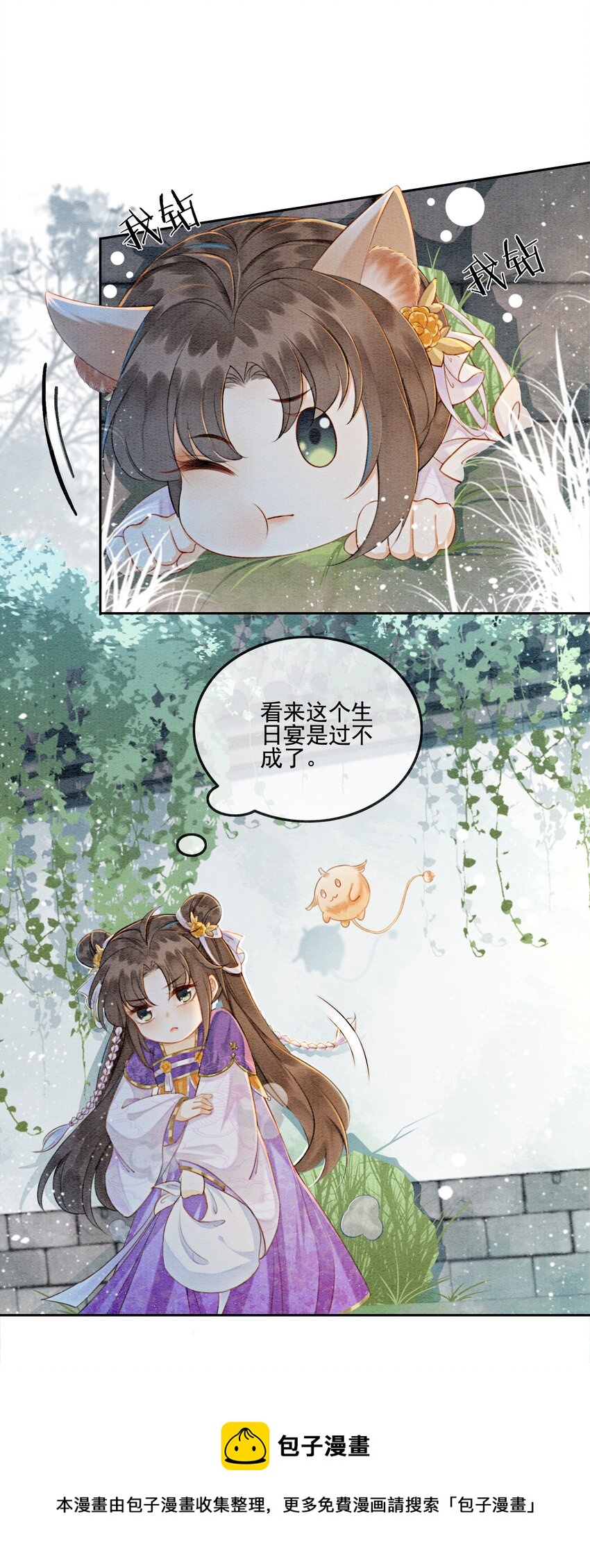 04 我跟他一起走！40