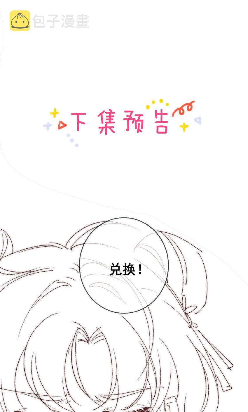 27 我要立刻恢复能量长大63