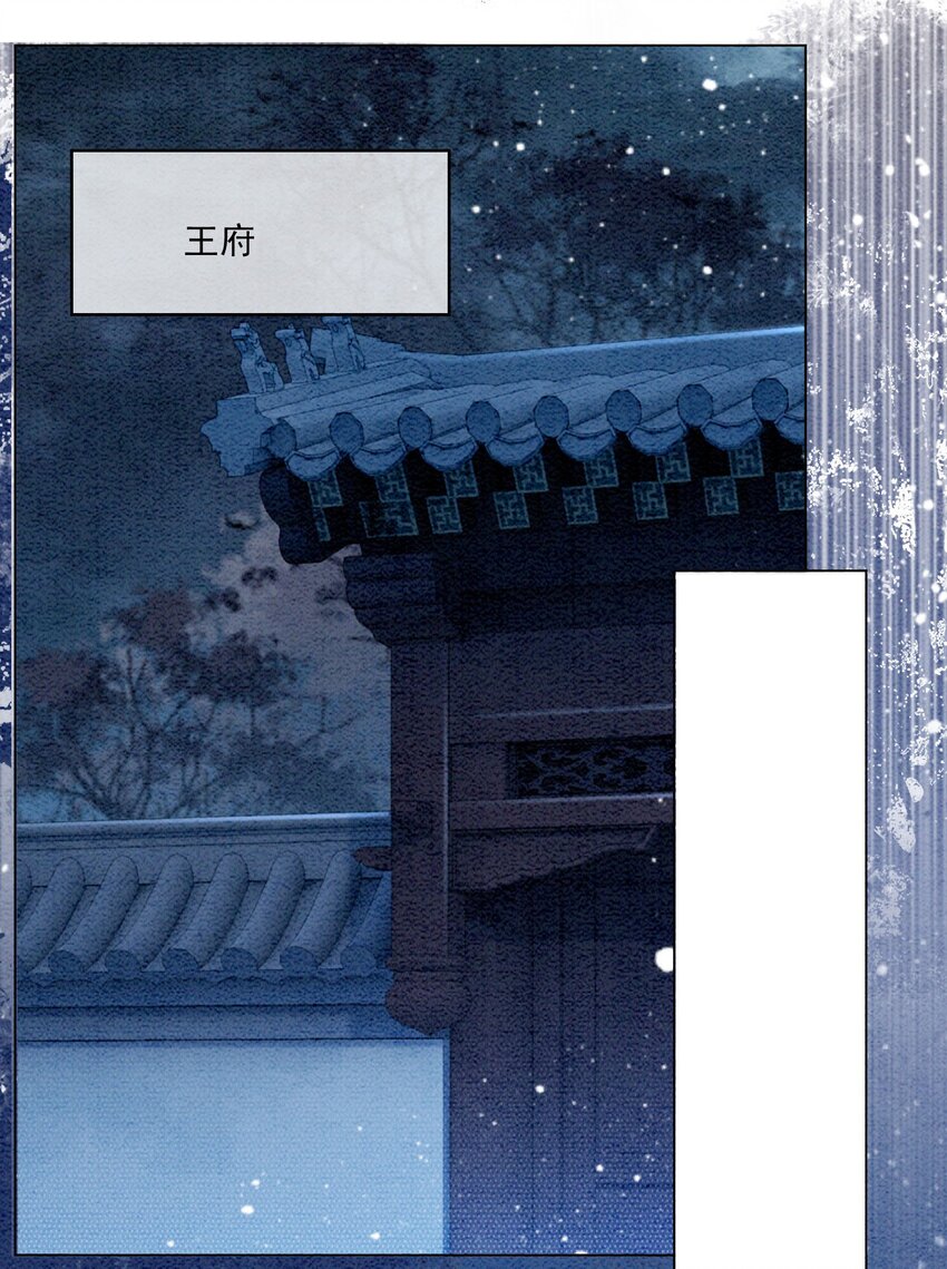 56 她是不是要离开我？10
