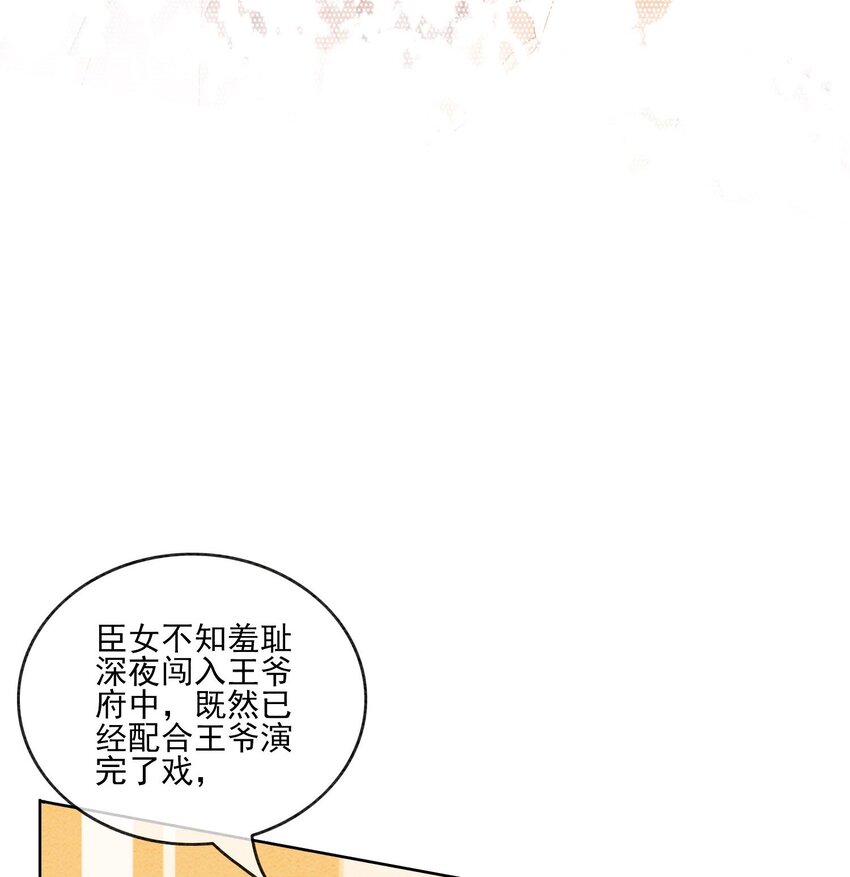 19 我拿你毫无办法24